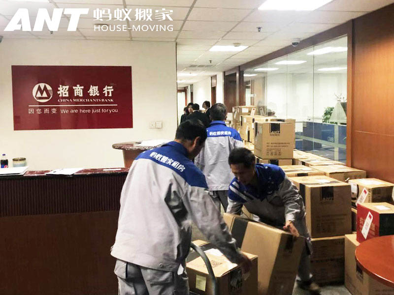 单位搬家注意事项及禁忌？