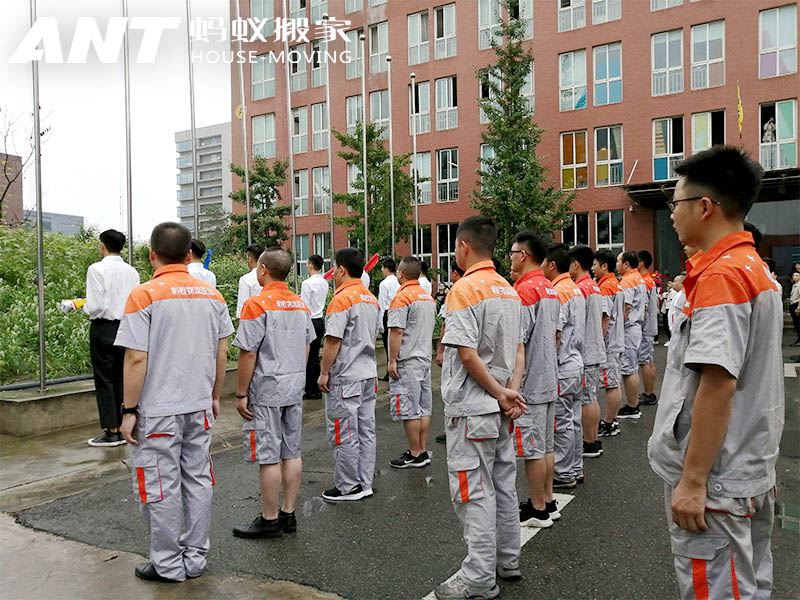 搬家公司的服务流程