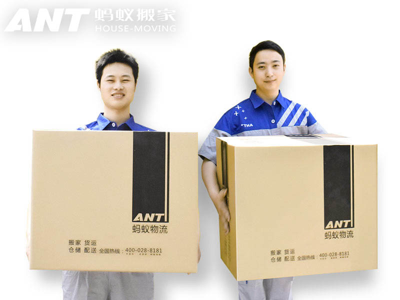 如何一眼看穿搬家公司的真面目？