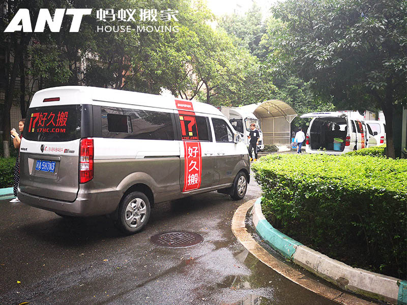 一个人跨市搬家怎么办？超详细流程与注意事