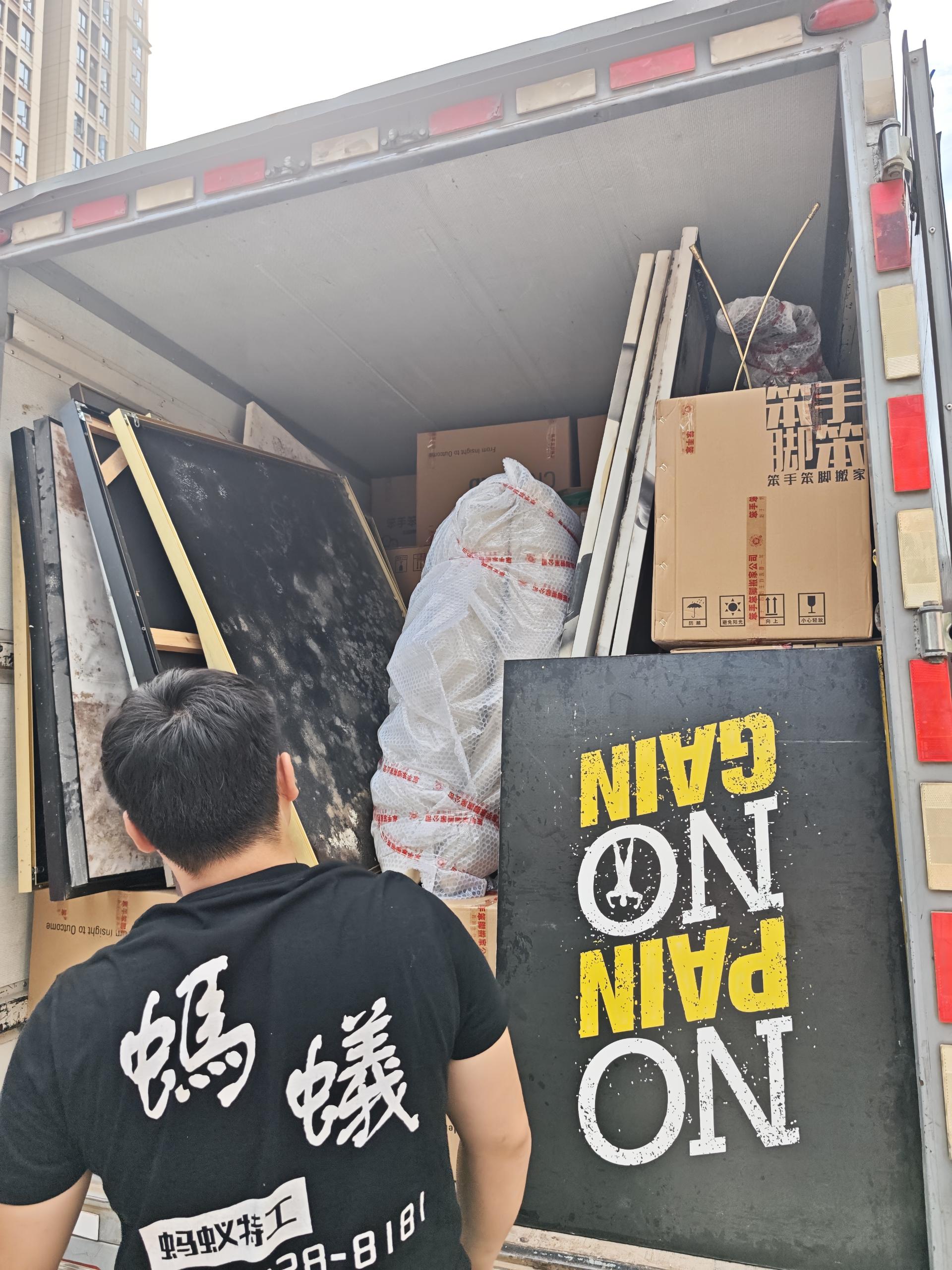 搬家轻松秘籍｜老师傅亲授零压力搬家术