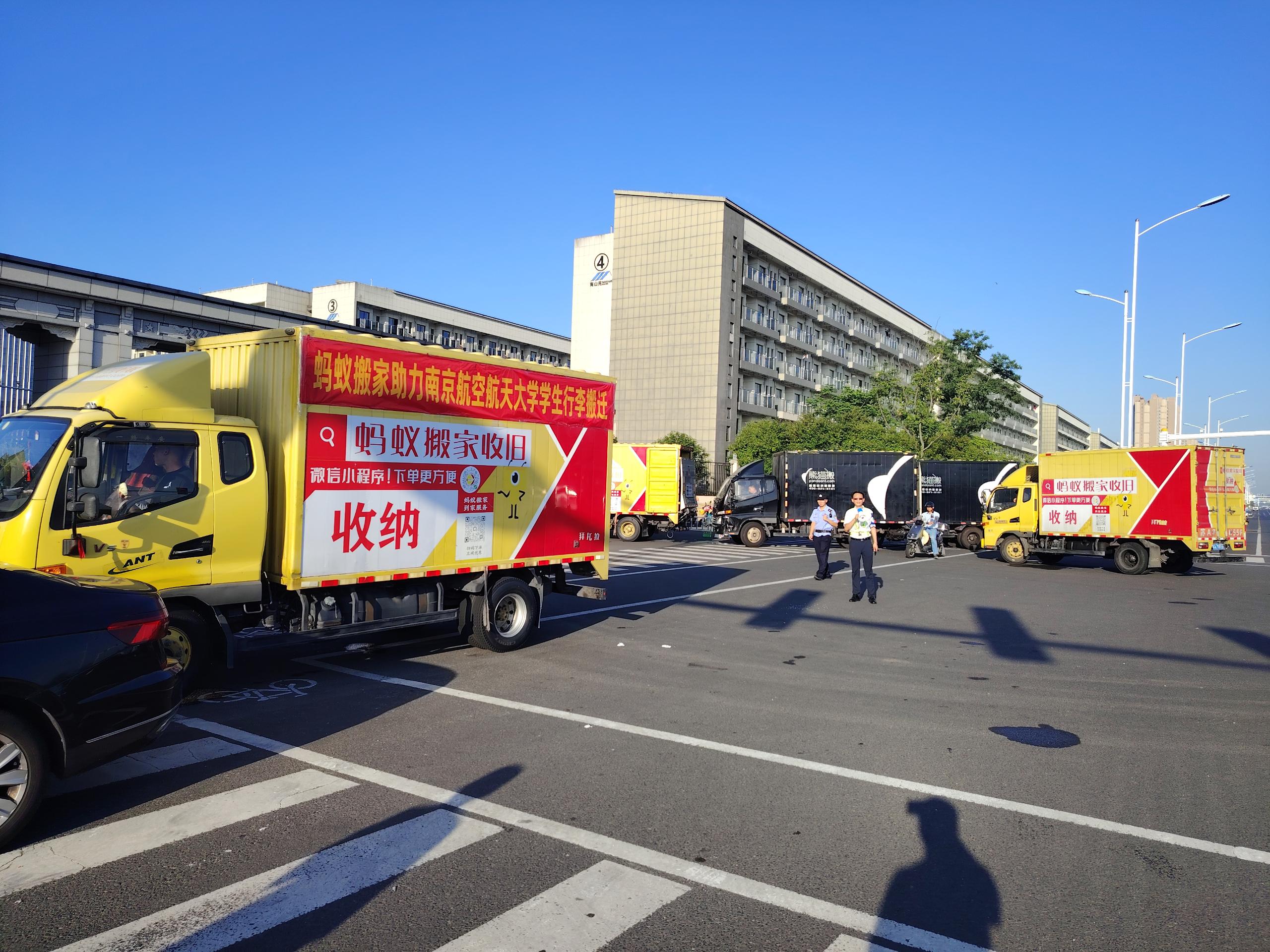 搬家、搬家故事、搬运