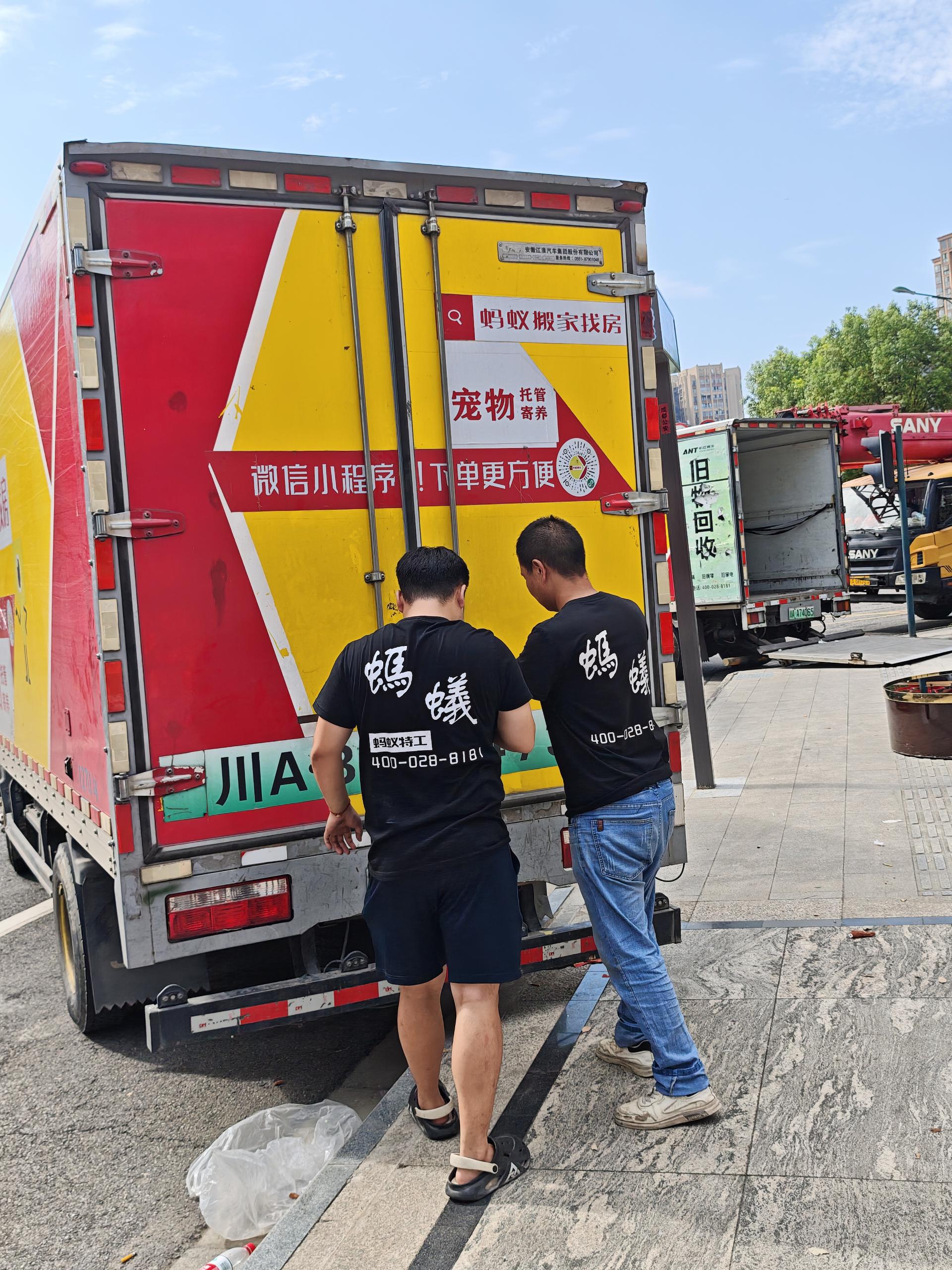 精打细算 这样搬家能省不少钱