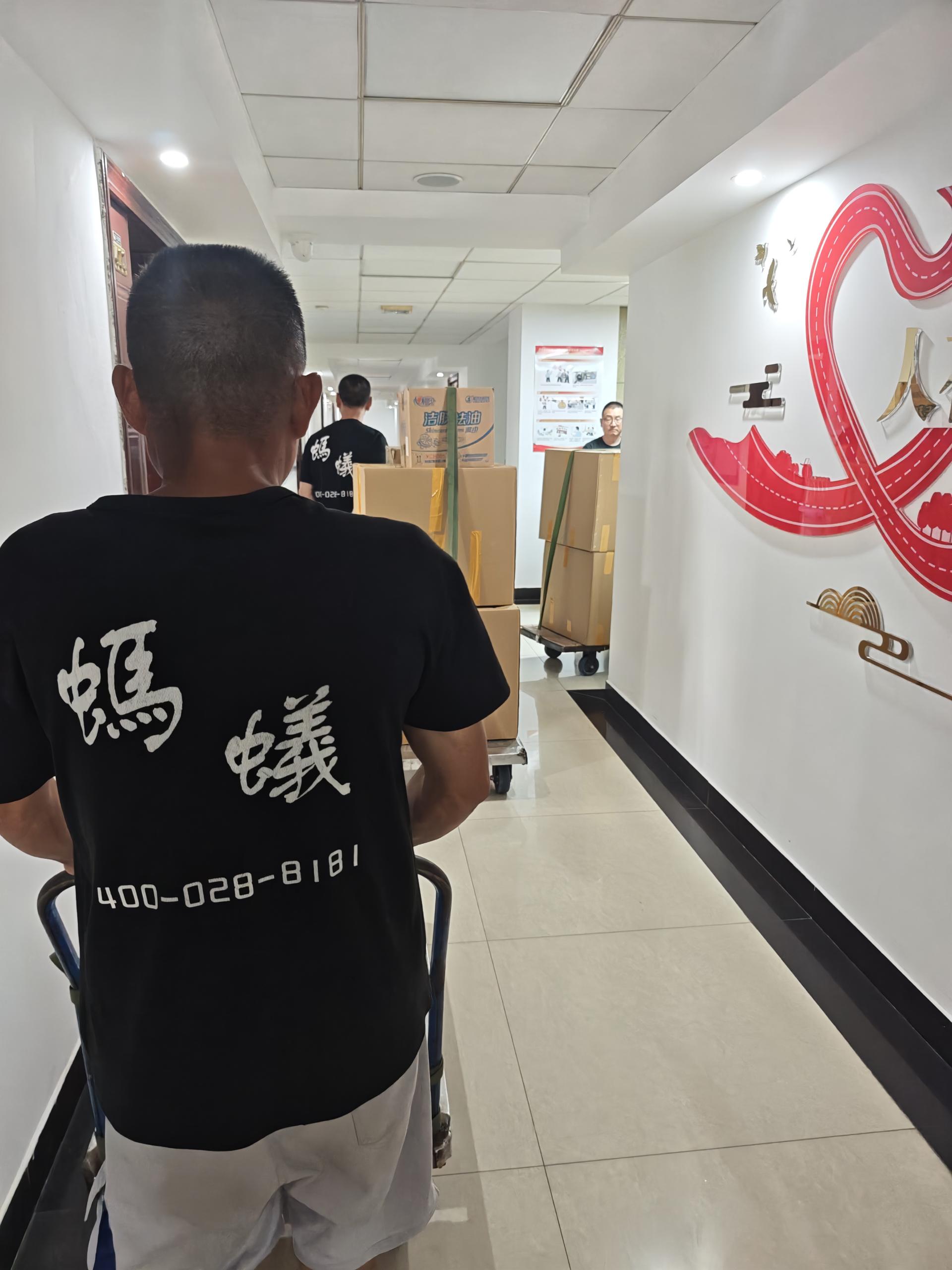 省心搬家天花板，躺着就能完成搬家！