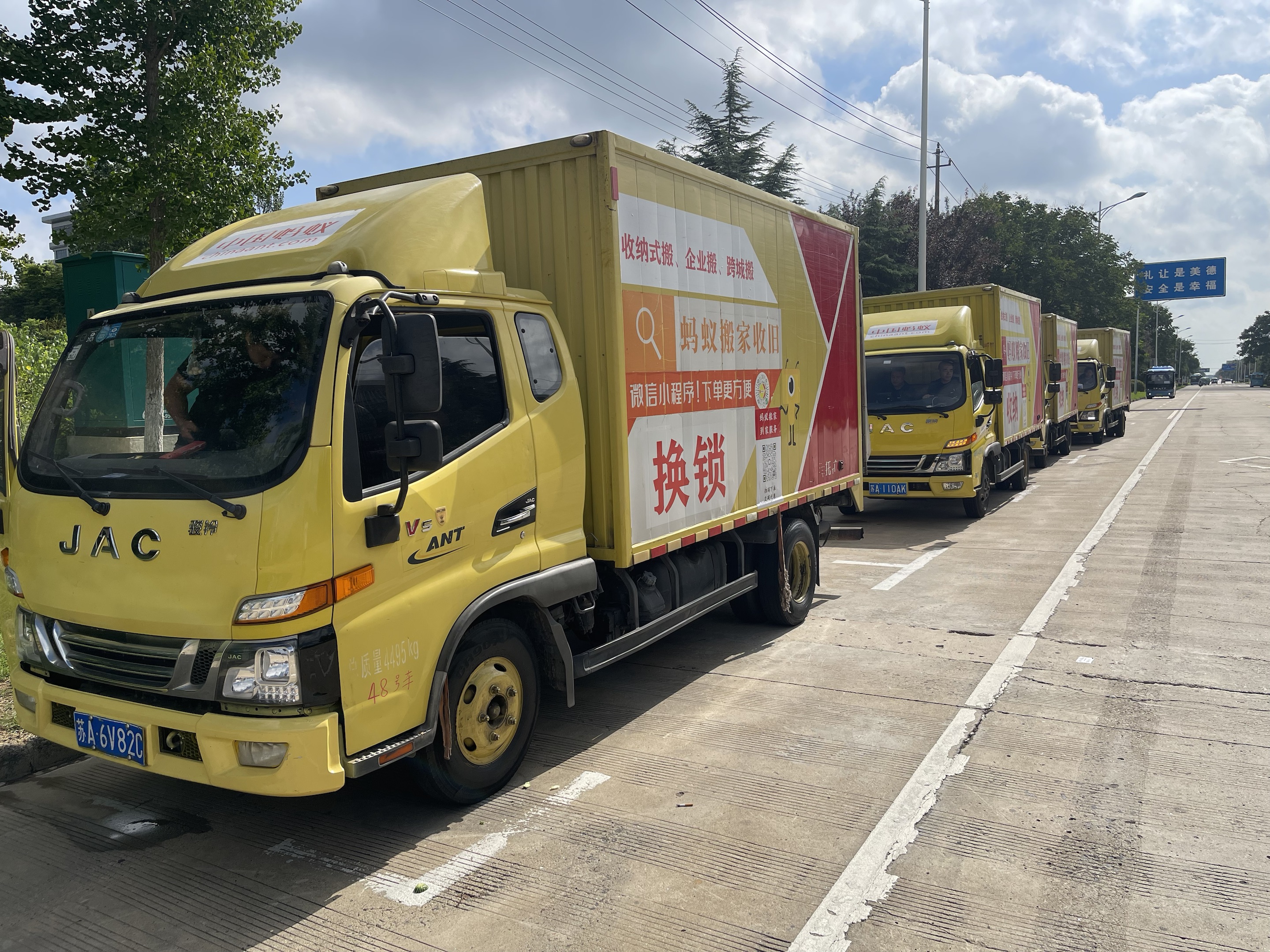 搬了100+公司的经验总结,单位搬迁必看!