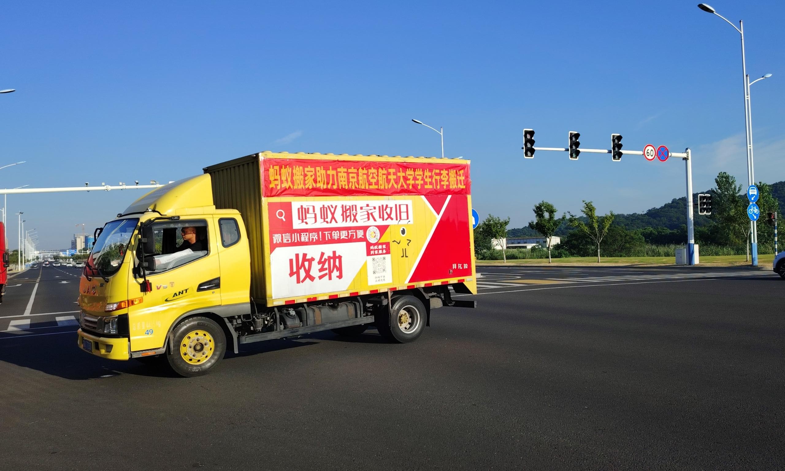 春节前搬家指南,避开高峰期的智慧