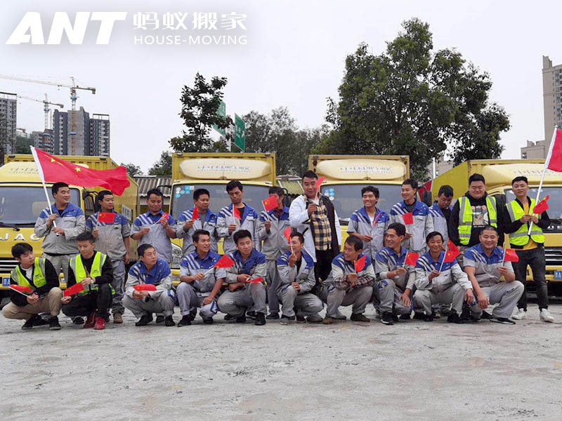 2026年1月搬家吉日全览 2026年1月搬家吉日全览