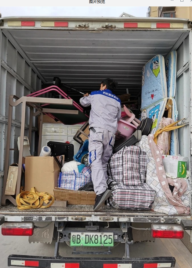 搬家、搬家故事、打包 搬家、搬家故事、打包