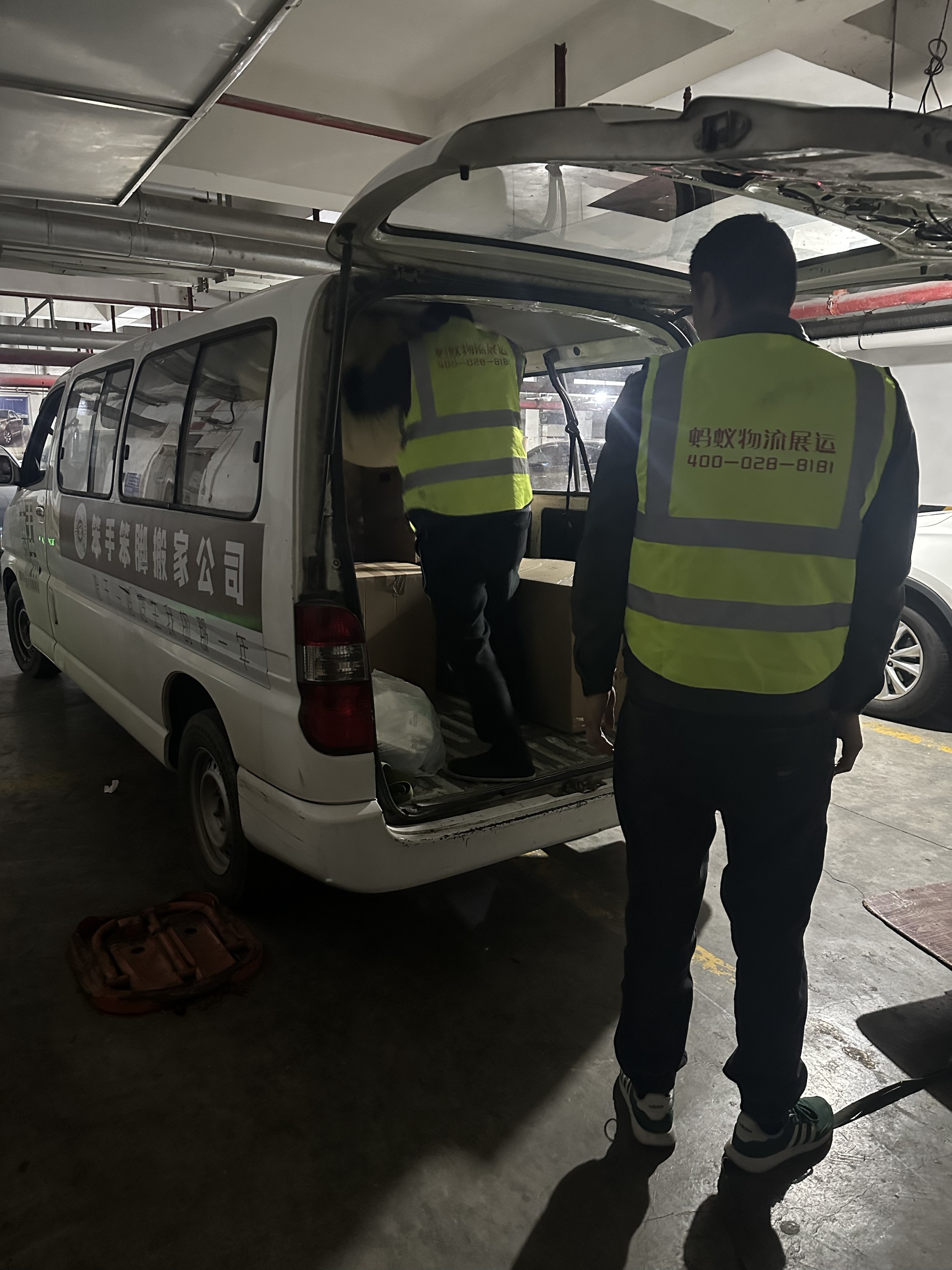 搬家选日子,专业建议比老黄历更靠谱 搬家选日子,专业建议比老黄历更靠谱