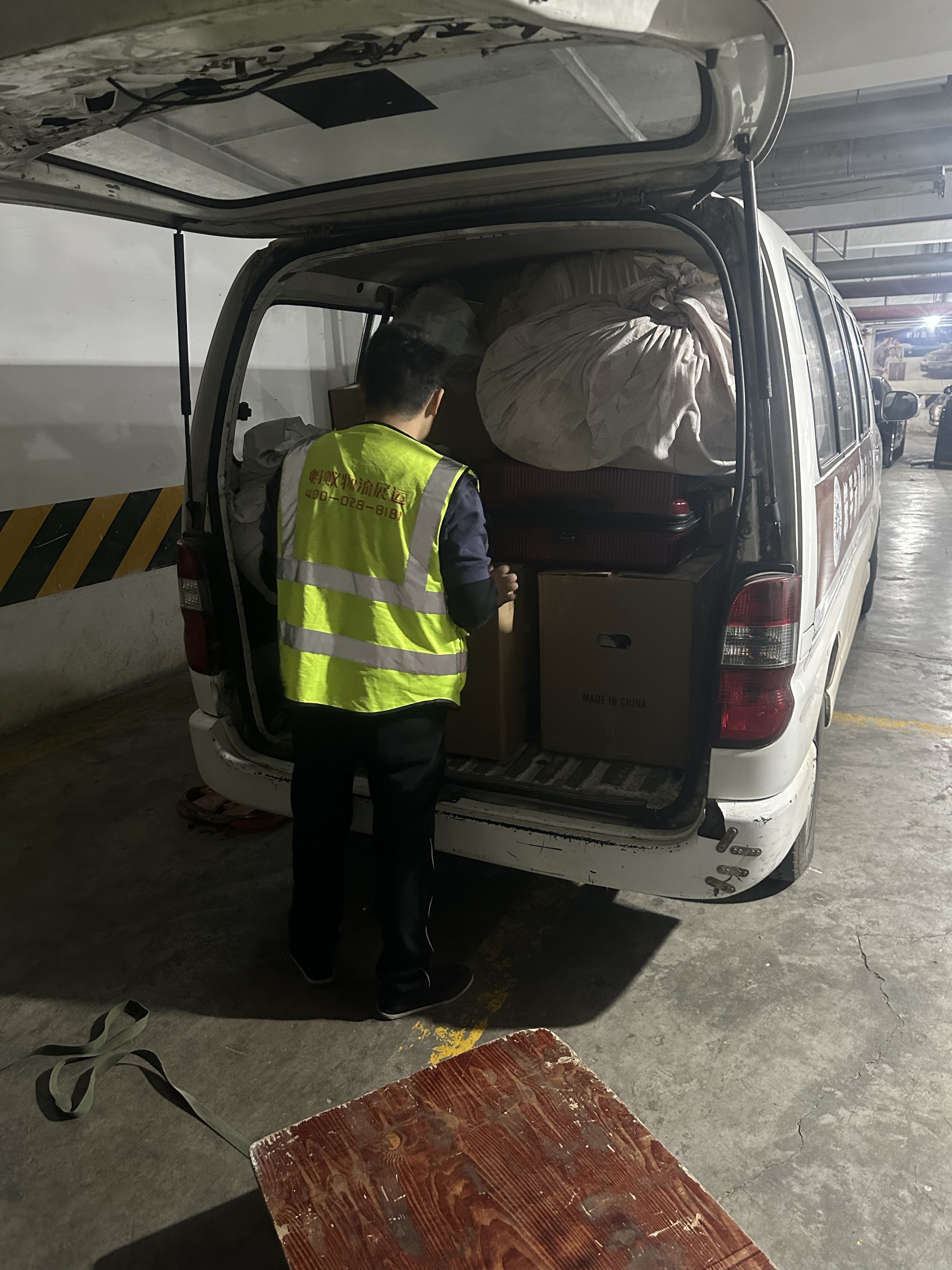 单位搬迁不犯愁，我们用这四招降影响