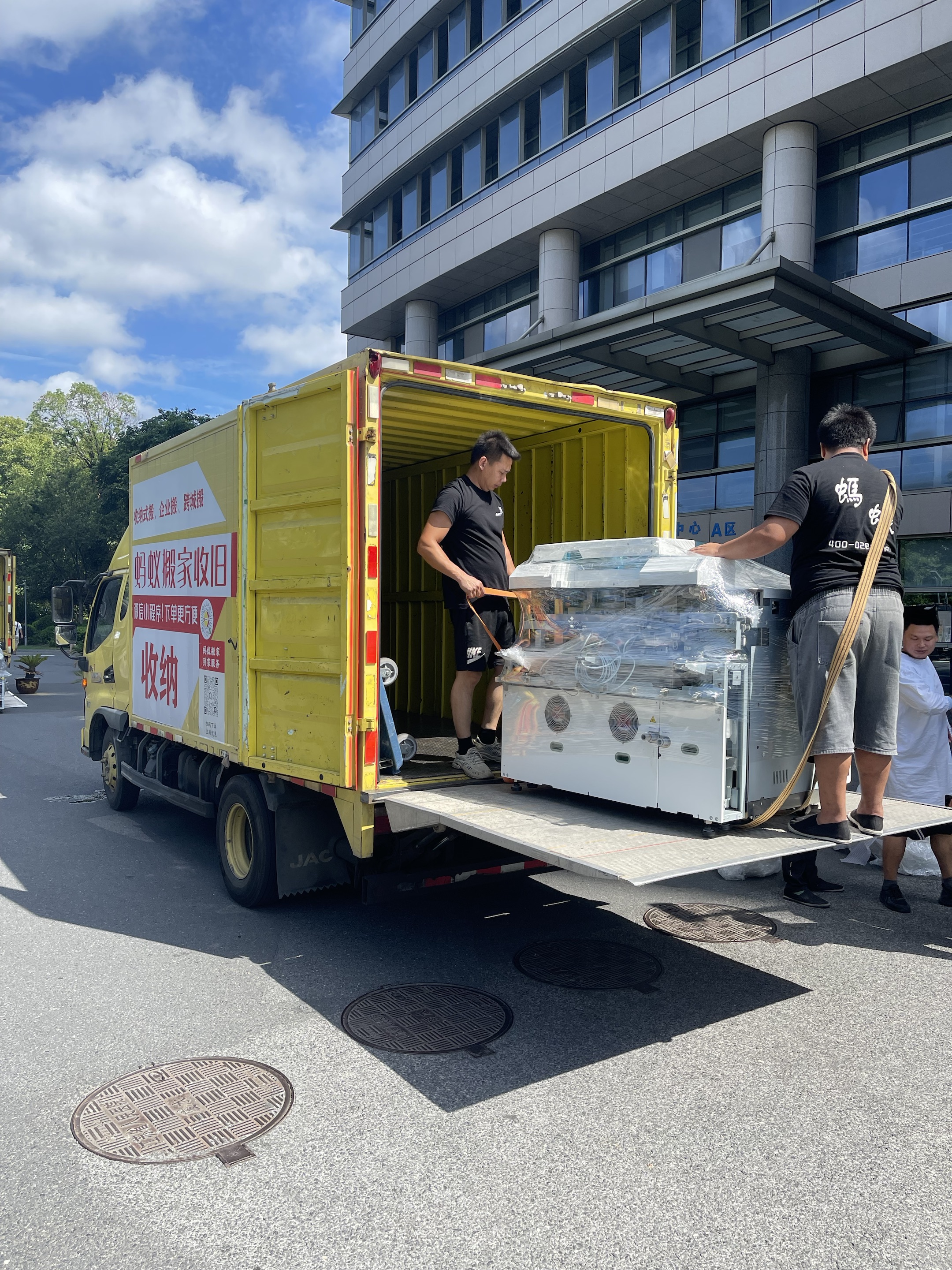 石家庄搬家公司