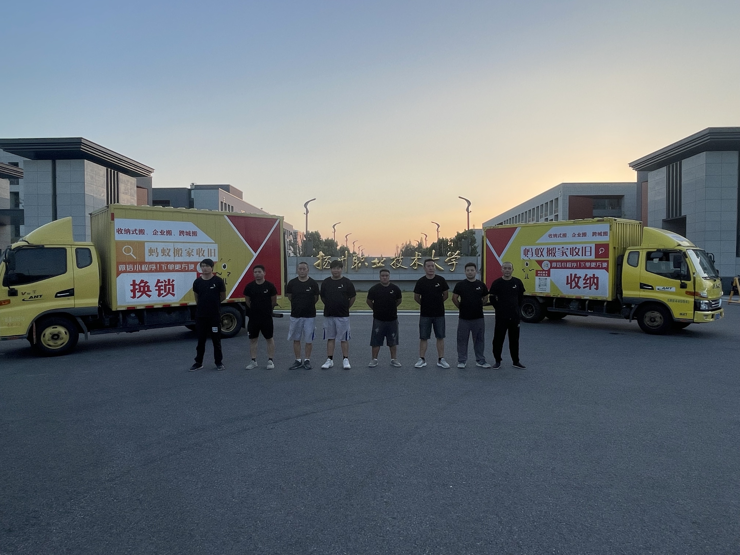 青岛搬家、青岛搬迁、搬家、蚂蚁搬家、搬家