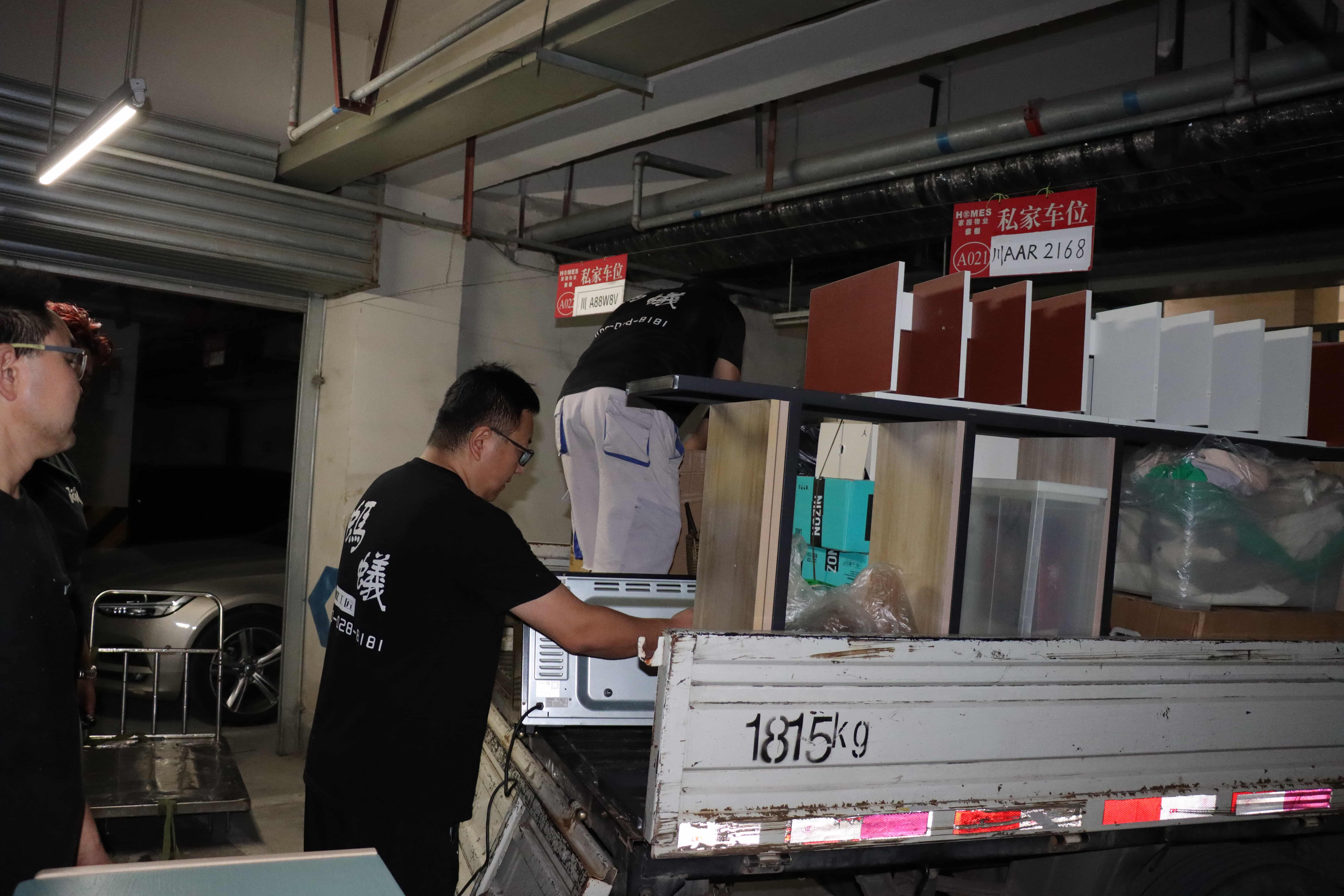 独居党跨省搬家别怕！我们全程护航，给你满满安全感