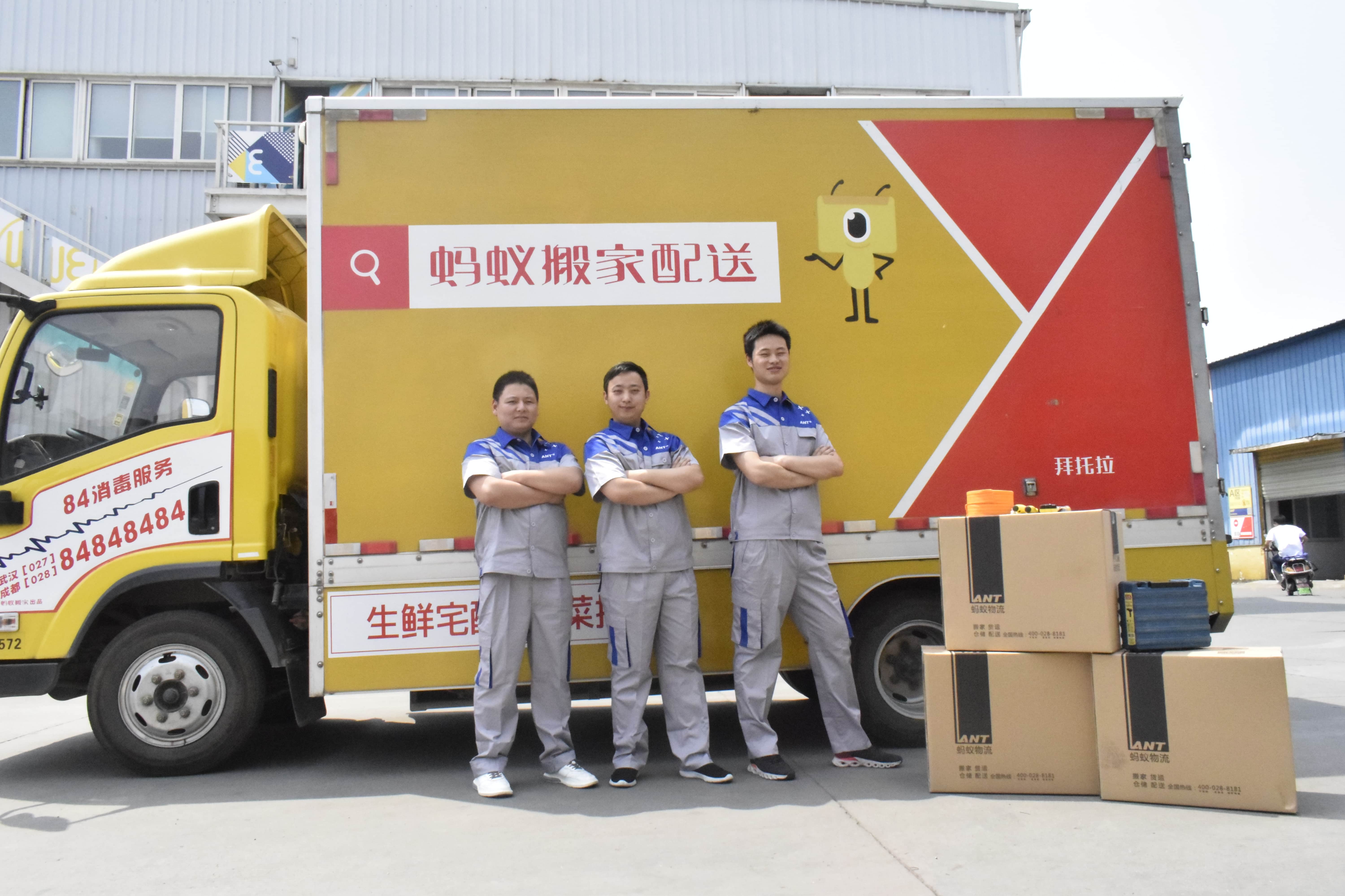 杭州滨江区十大搬家公司服务参考 杭州滨江区十大搬家公司服务参考